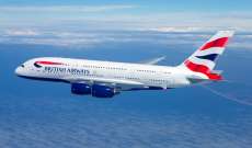 الخطوط الجوية البريطانية ألغت عددا من رحلاتها إلى أميركا بسبب تشغيل شبكات 
