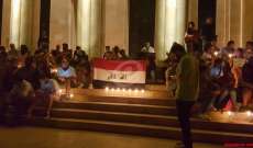 النشرة: وقفة تضامنية مع ضحايا الكرادة في بغداد في منطقة المتحف في بيروت