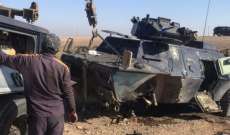 داعش يعلن مسؤوليته عن هجوم قرب كركوك أسفر عن مقتل تسعة من أفراد الشرطة العراقية