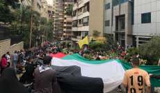 بدء اعتصامات طلابية في عدد من جامعات لبنان دعمًا لغزة