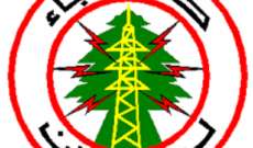 كهرباء لبنان: إيقاف إنتاج معمل دير عمار لحين استهلاك كامل خزين معمل الزهراني المتبقي في اليومين القادمين