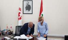 الحكومة الإيطالية توقع هبة بقيمة 726000 يورو للصليب الأحمر اللبناني