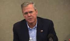 جيب بوش يعلن تعليق حملته لانتخابات الرئاسة الأميركية