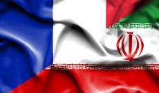السلطات الفرنسية اعتبرت أن الموقوفَين الفرنسيَّين في إيران بتهمة التجسس منذ أيار 