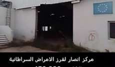"أنصار مش مزبلة" تدعو لوقفة احتجاجية أمام معمل النفايات بعد ظهر السبت