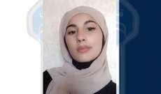 قوى الأمن عممت صورة قاصر مفقودة غادرت منزلها في عرمون ولم تعد