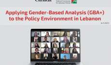 كلودين عون افتتحت دورة تطبيق التحليل القائم على النوع الاجتماعي في السياسات برعاية كندية