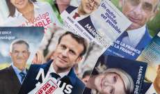 الداخلية الفرنسية: نسبة الإقبال على الجولة الأولى للانتخابات الرئاسية 65% حتى الخامسة بالتوقيت المحلي