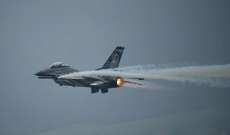 الدفاع الأميركية: أبرمنا صفقة ضخمة مع تايوان لبيعها مقاتلات "إف-16"