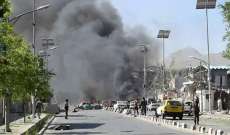 مسؤول أمني أفغاني: مقتل 20 شخصا وإصابة 40 آخرين في تفجير بمسجد شمالي العاصمة كابل