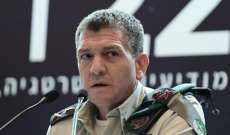 الجيش الإسرائيلي: استقالة رئيس شعبة الاستخبارات العسكرية لمسؤوليته عن أحداث 7 تشرين الأول