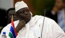 وزير عدل غامبيا: الرئيس السابق سرق 362 مليون دولار على الأقل من الدولة