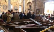 رفض أهالي ضحايا الكنيسة البطرسية في القاهرة تشريح الجثث  