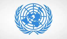 بعثة لبنان بالأمم المتحدة تقدمت بشكوى لدى مجلس الأمن لإدانة الاستهداف الإسرائيلي للمدنيين