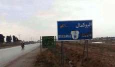 التلفزيون الإيراني: الولايات المتحدة استهدفت قافلة صهاريج وقود في منطقة ​البوكمال​ السورية كانت متوجهة إلى لبنان