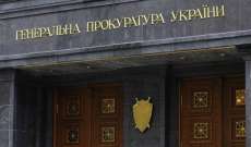 اعتقال أربعة أشخاص في كييف منعوا المواطنين من دخول ملجأ