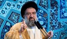خاتمي: الفكر الوهابي السائد في السعودية هو الذي صنع داعش والتكفيريين
