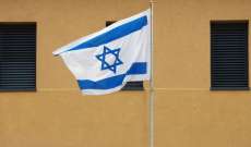 رئيس المخابرات العسكرية الإسرائيلية: الاتفاق النووي مع إيران أفضل لبلادنا