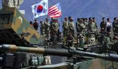 تدريبات عسكرية مشتركة لكوريا الجنوبية والولايات المتحدة واليابان الشهر المقبل