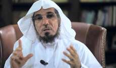 تأجيل النطق بالحكم بقضية الداعية السعودي سلمان العودة الذي يواجه عقوبة الإعدام