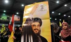 "حزب الله" يعيد قراءة التوازنات الإقليمية: المعادلات تبدلت
