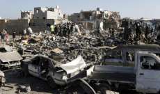 "العربية": مقتل وجرح العشرات من الحوثيين في هجوم شرق تعز