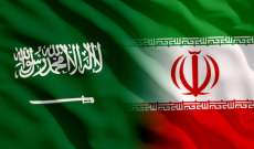 خارجية العراق: جولة مفاوضات السعودية وإيران ممتدة وقد يتم استئناف التمثيل الدبلوماسي بين البلدين منها