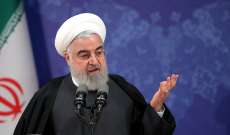 روحاني: ترامب وإسرائيل والسعودية قرروا اغتيال الاتفاق النووي لأنه أنعش نمو إيران
