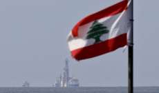معاريف وفقاً لمسؤولين إسرائيليين: لبنان تراجع عن التعديلات الجوهرية التي رفضتها إسرائيل في اتفاقية الحدود البحرية