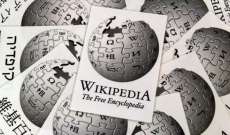 روسيا "تحجب" ويكيبديا
