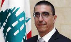 الحجار: حصلنا على وعد من حاكم مصرف لبنان بالتوقيع على حوالة برنامج امان غدا