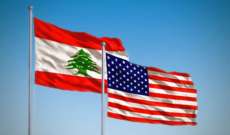 LBC: الوفد النيابي في واشنطن لمس أنه ليس هناك أجواء توحي بأن عقوبات جديدة ستفرض على لبنان