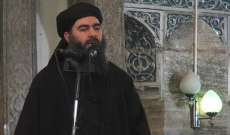 وثيقة سرية لداعش تمنع تداول خبر وفاة البغدادي