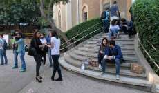 مصدر للشرق الأوسط: كل الجامعات الخاصة تدرس قرار رفع الأقساط بشكل جدي