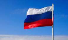 خارجية روسيا: ندرس كل الخيارات لمعرفة أسباب الهجمات التخريبية على 