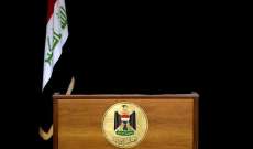 مجلس الوزراء العراقي قرر استدعاء القائم بالأعمال العراقي بأنقرة للتشاور ووقف إجراءات تعيين سفير جديد