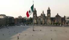 مقتل ثمانية أشخاص في إطلاق نار في المكسيك