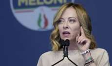 رئيسة وزراء إيطاليا عن الانتخابات الأوروبية المقبلة: استفتاء بين رؤيتين متعارضتين لأوروبا