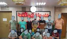 الداخلية العراقية: القبض على 16 سورياً مخالفا للإقامة في بغداد