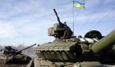 السلطات الروسية: أوكرانيا لا تنفذ الجزء السياسي من اتفاقات مينسك