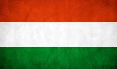 خارجية هنغاريا: قرار الاتحاد الأوروبي حول خفض الطلب على الغاز غير مقبول تماما ولا يمكن تنفيذه