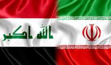 قوات حرس الحدود العراقي: أي زعزعة للأمن في الحدود الإيرانية نعتبرها ضمن التهديدات الموجهة لنا