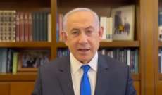 نتانياهو: أصدرت قرارات لم تكن مقبولة للجيش الاسرائيلي ولكن لدينا دولة تملك جيشاً لا جيشاً يملك دولة