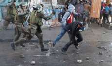 حكومة تشيلي ترفض اتهامات منظمة العفو الدولية لقوات الأمن بانتهاك حقوق الإنسان