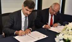 اتفاقية تعاون بين الصليب الأحمر والبلمند لتحسين فعالية الاستجابة أثناء الأزمات