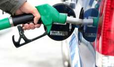 انخفاض سعر صفيحتَي البنزين 37000 ليرة والمازوت 36000 ليرة والغاز 23000 ليرة