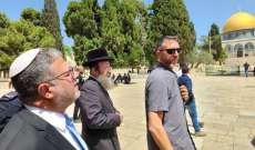بن غفير اقتحم المسجد الأقصى لأول مرة منذ بدء الحرب على غزة: علينا السيطرة على هذا المكان