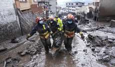 28 قتيلا و52 مصابا جراء الفيضانات في كيتو بالإكوادور