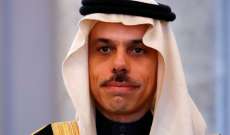الخارجية السعودية: المزاعم باختراق ولي العهد لهاتف رئيس أمازون "سخيفة"