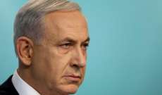 نتانياهو يتعهد باجراء تحقيق في مقتل الوزير الفلسطيني زياد أبو عين
